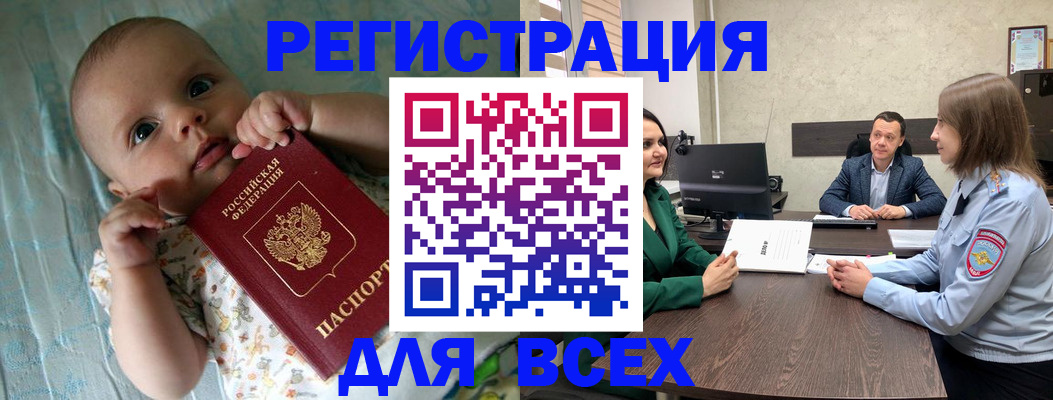 регистрация для школы в Жигулёвске