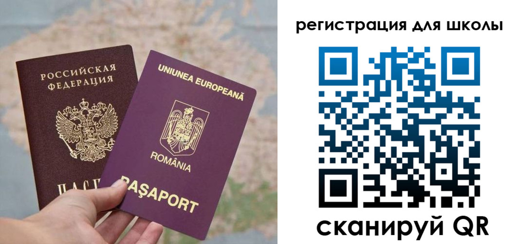временная прописка в Жигулёвске