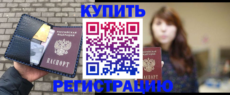 регистрация для дет. сада в Жигулёвске