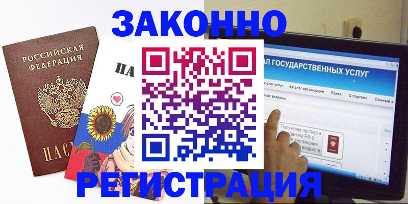 найти адрес прописки в Жигулёвске