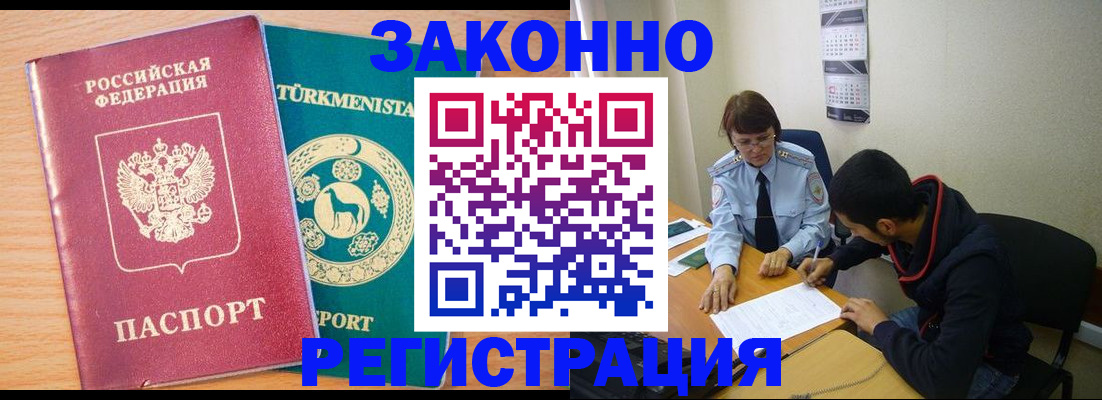 пропишу в квартире в Жигулёвске